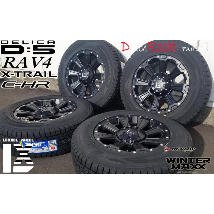 ダンロップスタッドレスタイヤホイールセット/ デリカD5 16インチ WINTER MAXX デリカD5 エクストレイル タイヤホイール