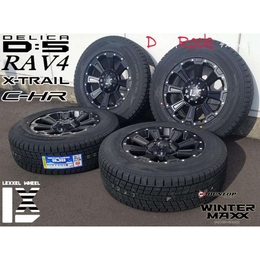 WINTER MAXX デリカD5 エクストレイル タイヤホイール スタッドレス 16