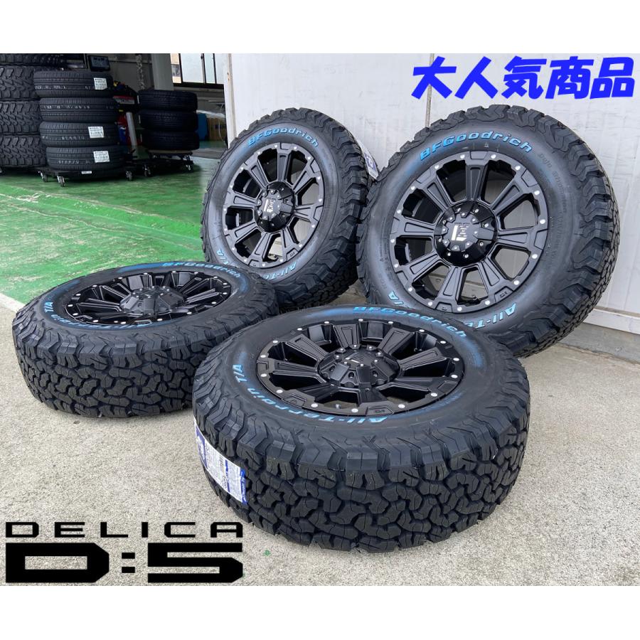 BFグッドリッチ デリカ D5 エクストレイル CHR クロスロード