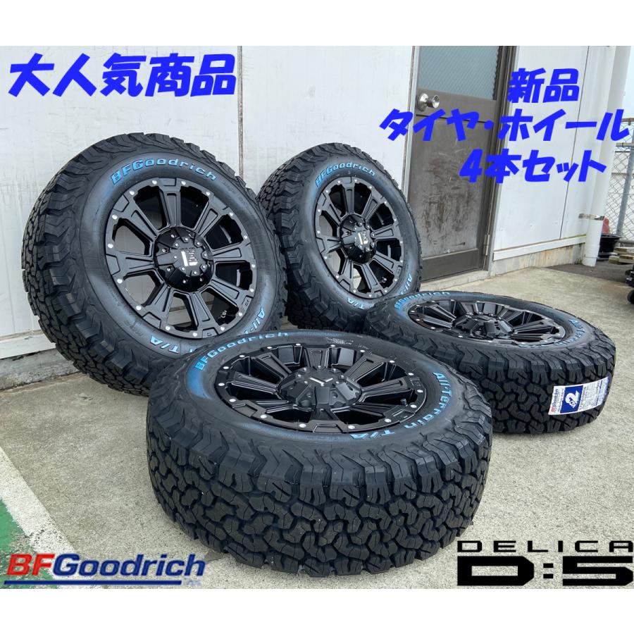 BFグッドリッチ デリカ D5 エクストレイル CHR クロスロード BFグッドリッチ デリカ D5 エクストレイル CHR クロスロード