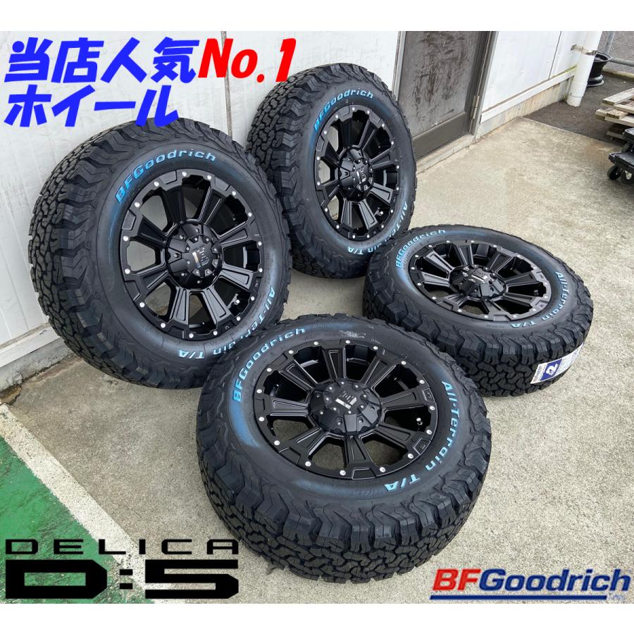 BFグッドリッチ デリカ D5 エクストレイル CHR クロスロード 
