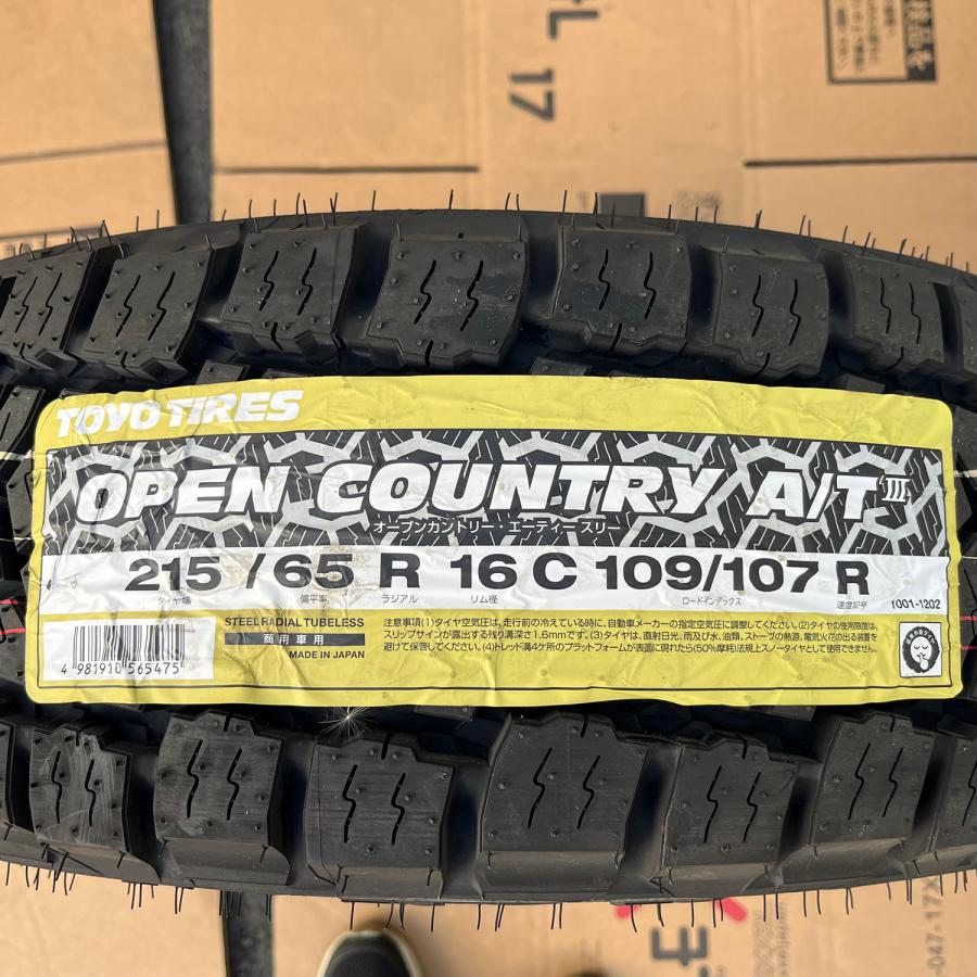 OPEN COUNTRY 車検対応 16インチ トーヨー オープンカントリー OPEN COUNTRY 車検対応 16インチ トーヨー オープンカントリー