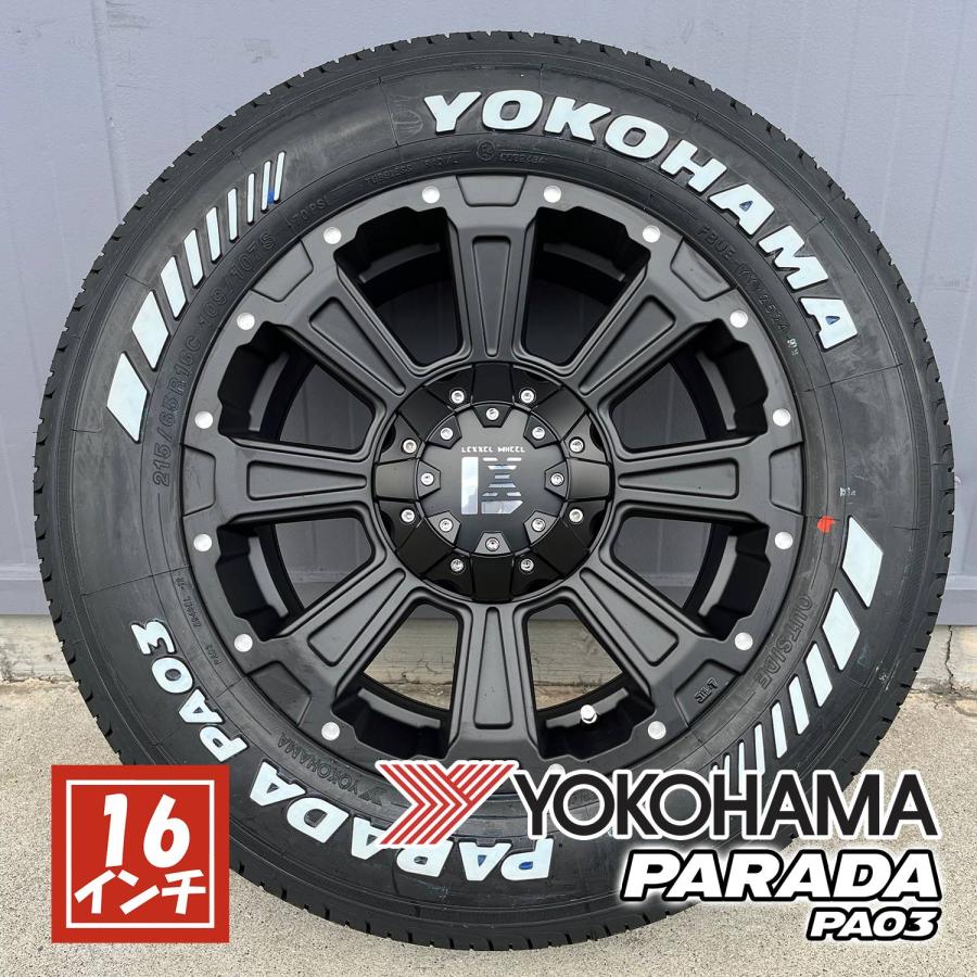 ハイエース 200系ハイエース 車検対応 タイヤ ホイール セット 16