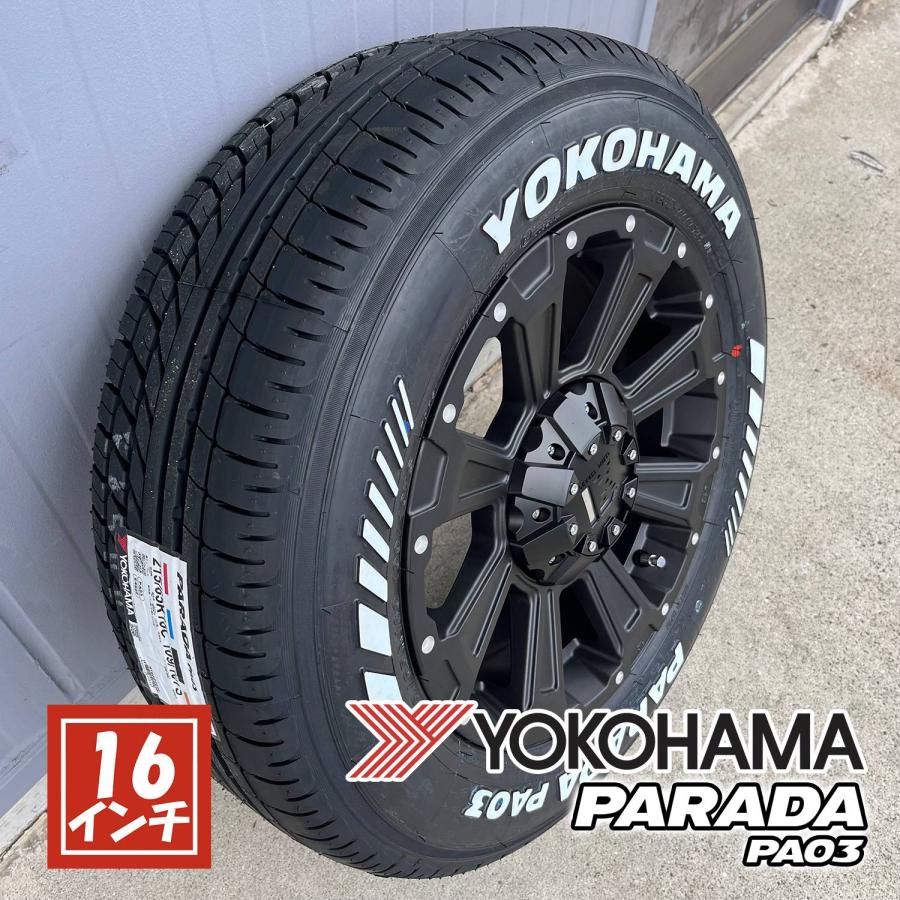 ハイエース 200系ハイエース 車検対応 タイヤ ホイール セット 16