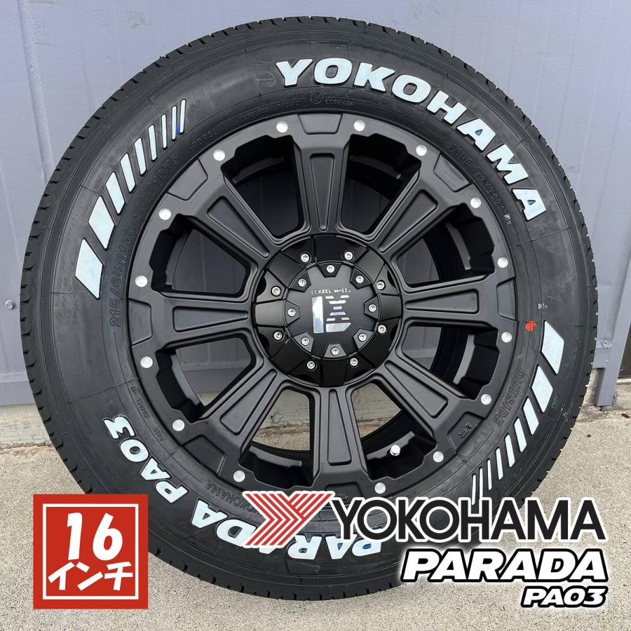 ハイエース 200系ハイエース 車検対応 タイヤ ホイール セット 16