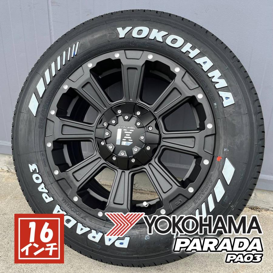 ハイエース 200系ハイエース 車検対応 タイヤ ホイール セット 16