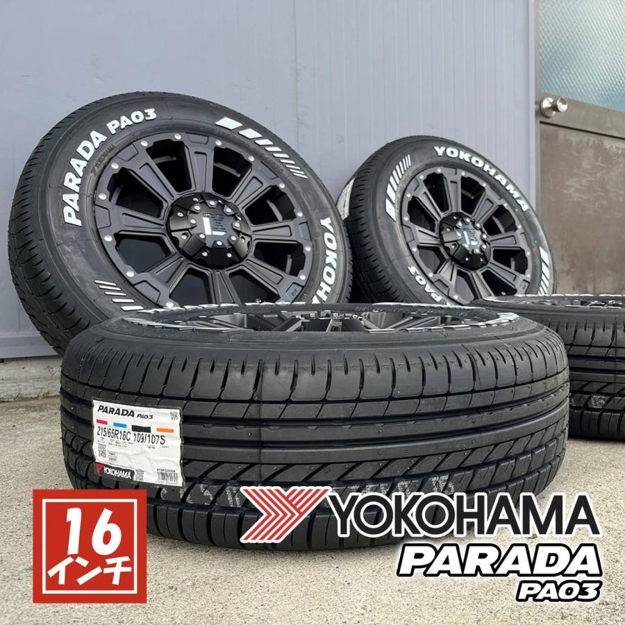 ハイエース 200系ハイエース 車検対応 新品 タイヤ ホイール セット 16