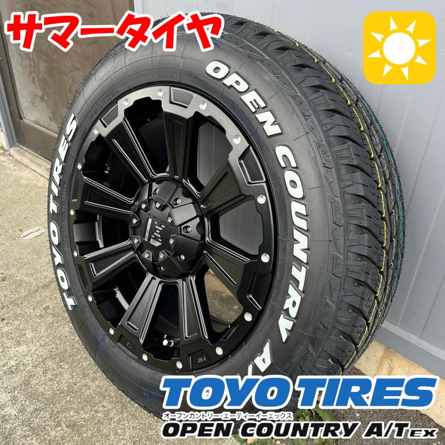 OPEN COUNTRY エクストレイル 新品 タイヤホイール 225/65R17 4