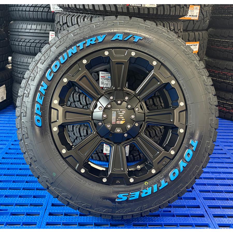 OPEN COUNTRY 200系ハイエース レジアスエース 車検対応 16インチ