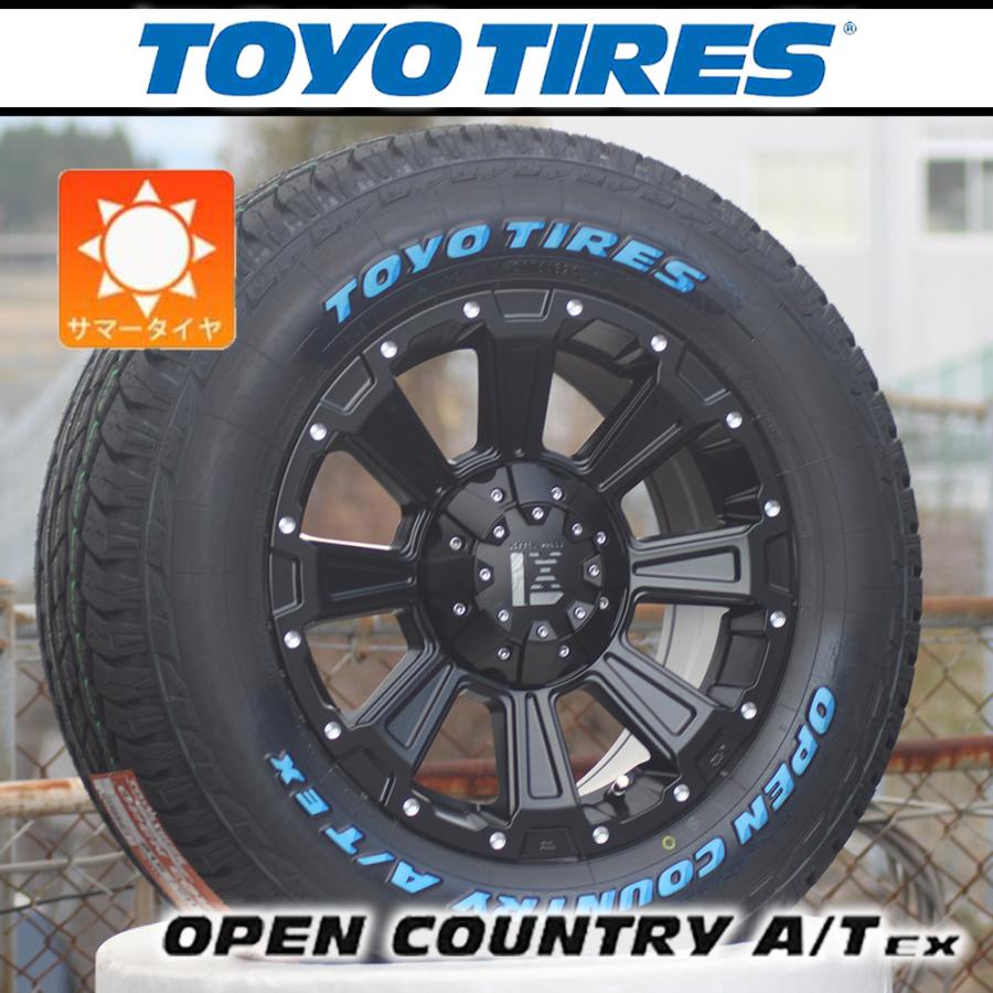 OPEN COUNTRY 【車種】三菱 デリカD5 | 新品 サマータイヤ 16インチ