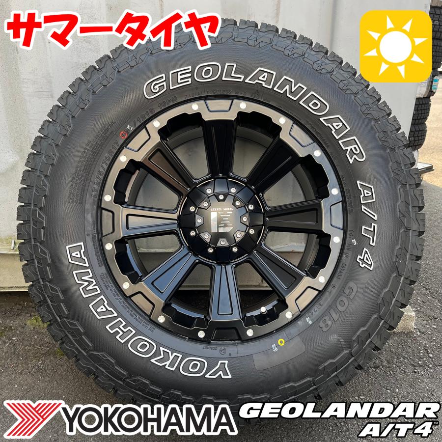 GEOLANDAR 【新品4本】ランクル300／250・LX600・GX対応 ジオランダー