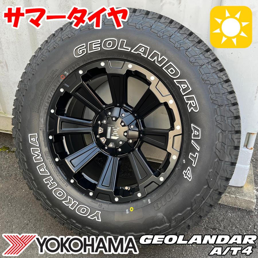 GEOLANDAR プラド ハイラックス トライトン対応 新品タイヤホイール 17