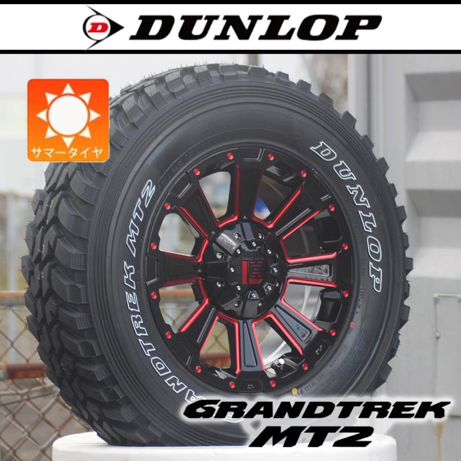 Mika　ダンロップ　グランドレックmt2 ホイールセット Mika ダンロップ グランドレックmt2 ホイールセット グラン