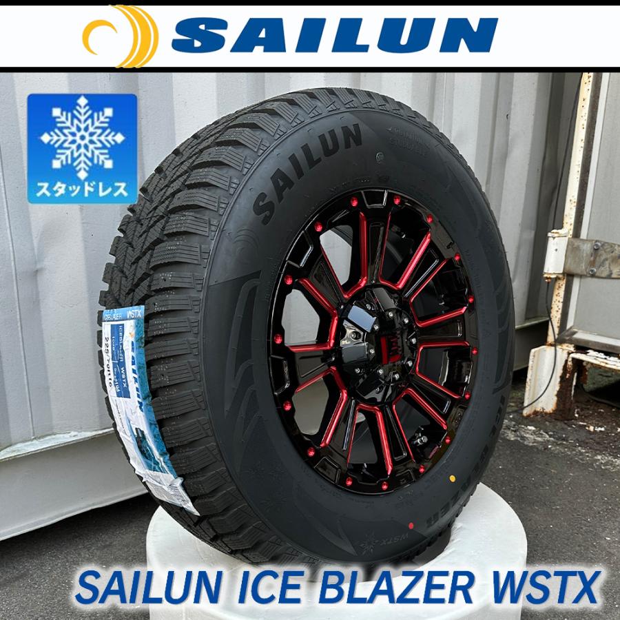 ICE BLAZER 【車種】デリカ D5 エクストレイル RAV4 CX5