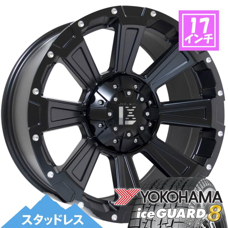 iceGUARD 国産スタッドレス【150系プラド】DeathRock ヨコハマ アイス