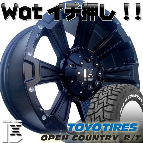 OPEN COUNTRY プラド ハイラックス サーフ FJクルーザー H3 17インチ