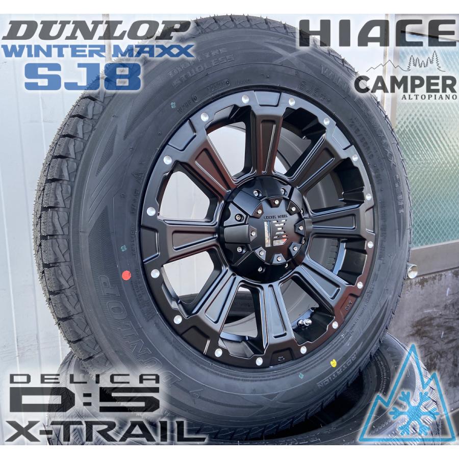 ダンロップスタッドレスタイヤホイールセット/ デリカD5 16インチ WINTER MAXX デリカD5 エクストレイル タイヤホイール スタッドレス 16
