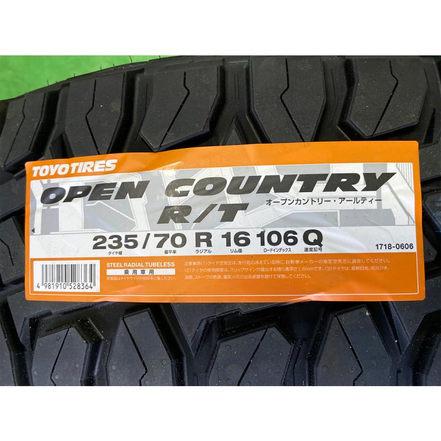 OPEN COUNTRY デリカD5 エクストレイル CHR ジューク CX5 RAV4 タイヤ