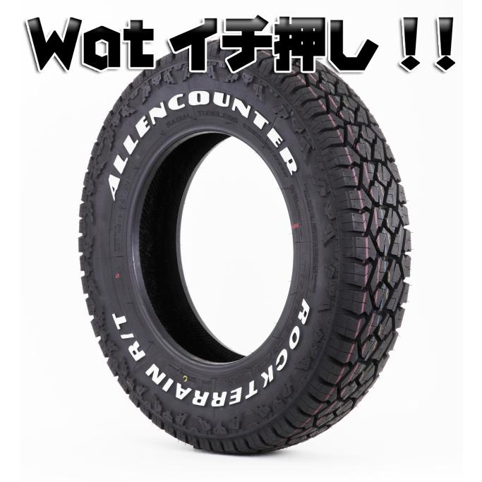ハイエース 車検対応 レジアスエース タイヤホイールセット 16インチ