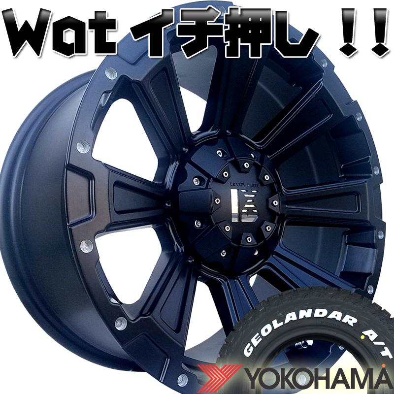 GEOLANDAR 車検対応 200系ハイエース レジアスエース タイヤ ホイール