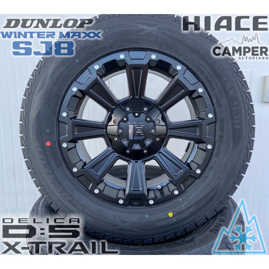 WINTER MAXX デリカD5 エクストレイル タイヤホイール WINTER MAXX デリカD5 エクストレイル タイヤホイール