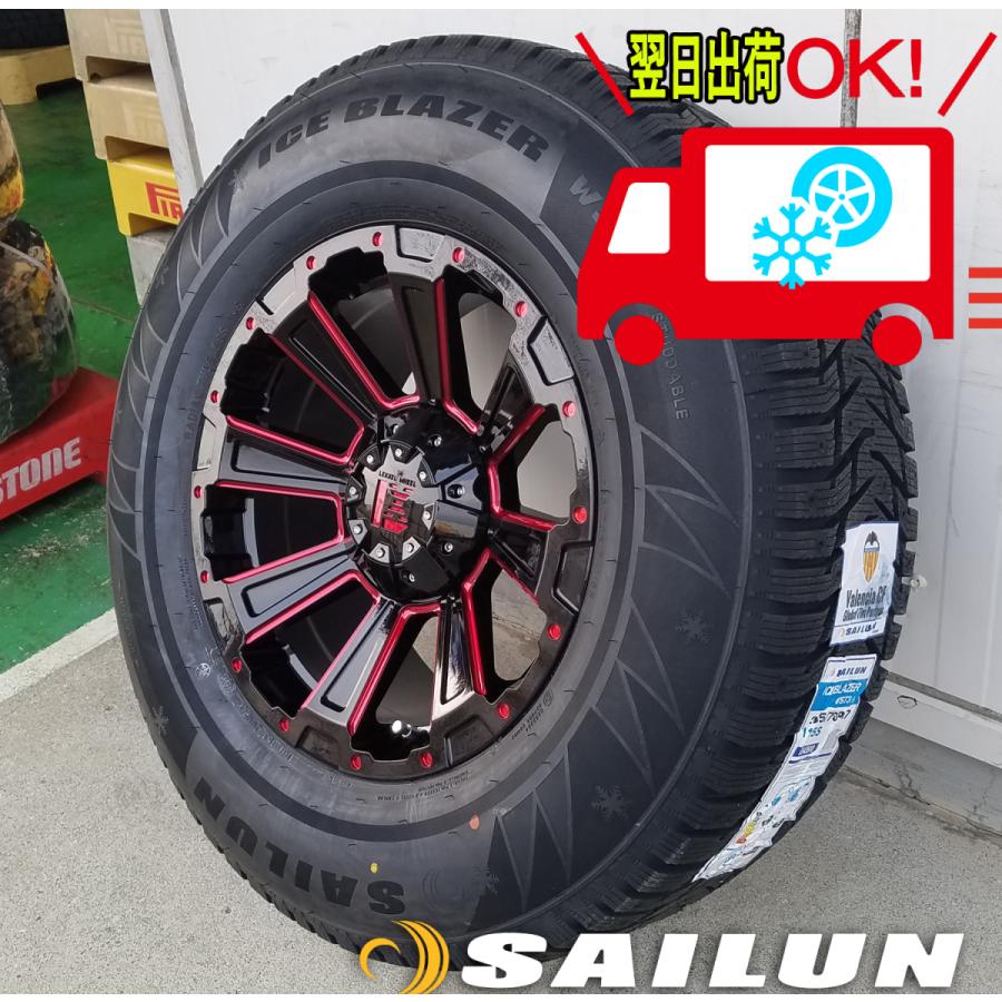 即納 スタッドレス ランドクルーザー プラド FJクルーザー H3 SAILUN 