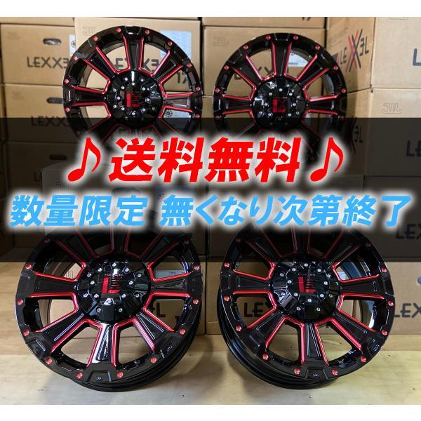 ハイエース 送料無料 新品訳あり LEXXEL DeathRock ハイエース 