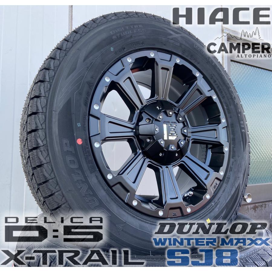 DUNLOP WINTER MAXX  4本セット XL SJ8 R ショップは送料無料