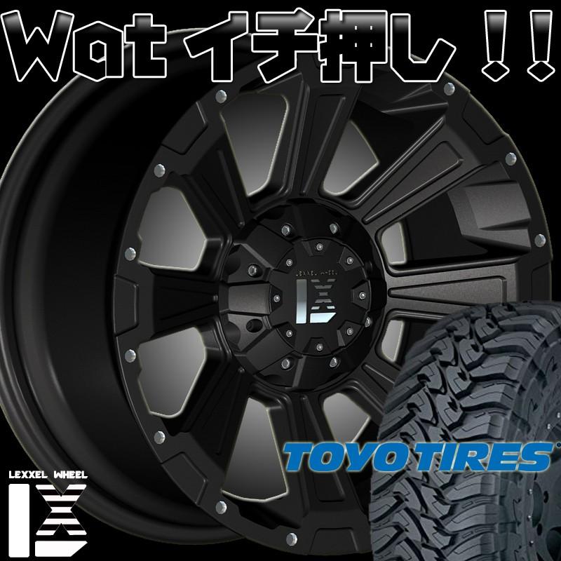 OPEN COUNTRY プラド サーフ FJクルーザー ハイラックス 17インチ