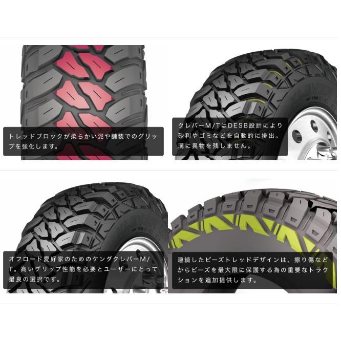 2021年製 ケンダ ホワイトレター KLEVER MT 225/75R16 楽天市場】KENDA ケンダ KR29 KLEVER M/T LT225/75R16 110/107Q