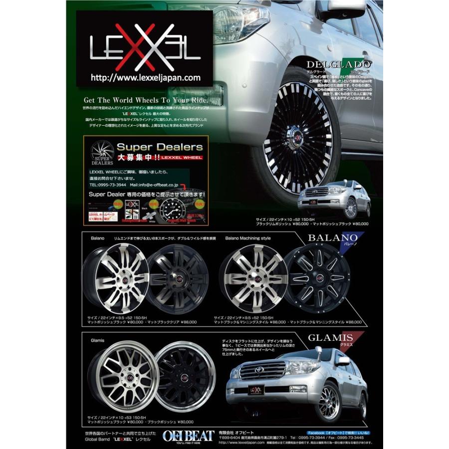 LEXXEL レクセル Delglado デルグラード 200系 ハイエース レジアス