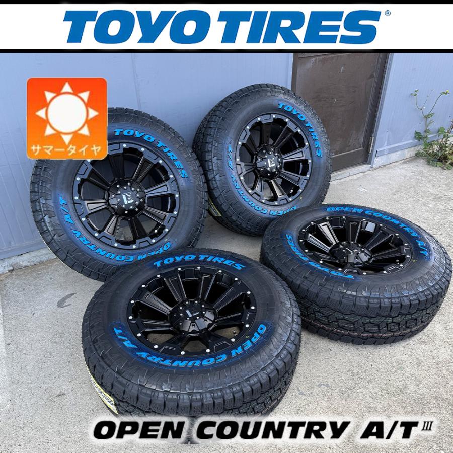 OPEN COUNTRY 【車種】プラド ハイラックス | 新品 タイヤホイール 17