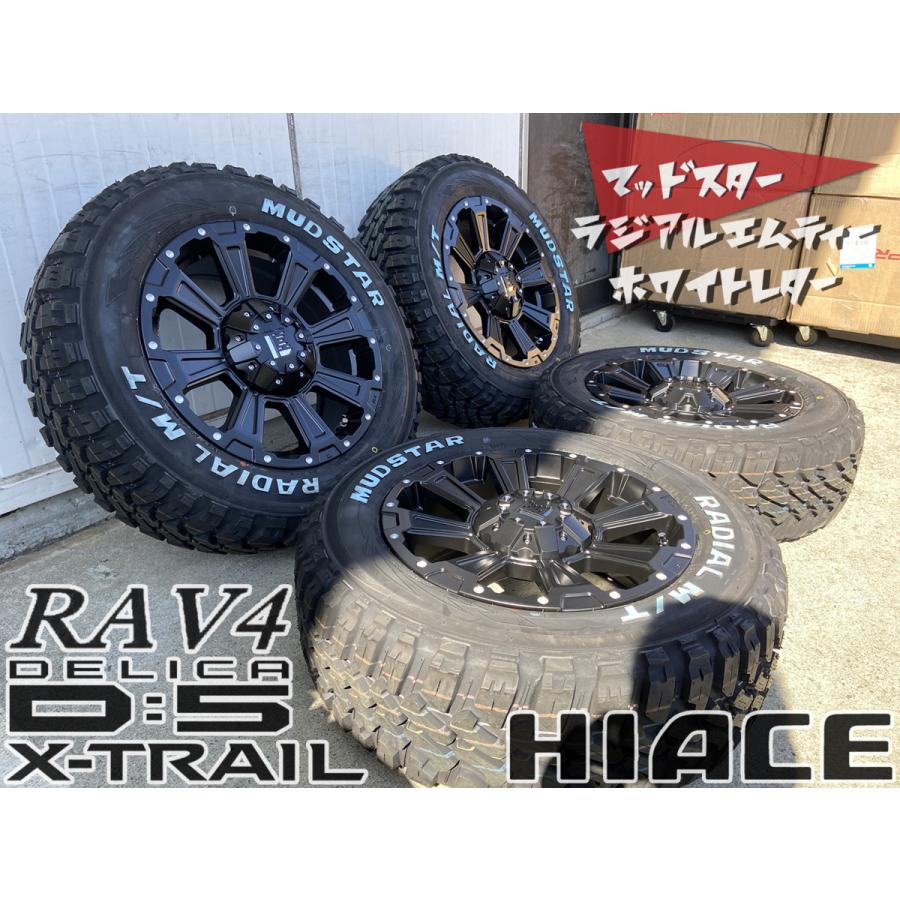 MUDSTAR デリカD5 RAV4 エクストレイル クロスロード タイヤホイール