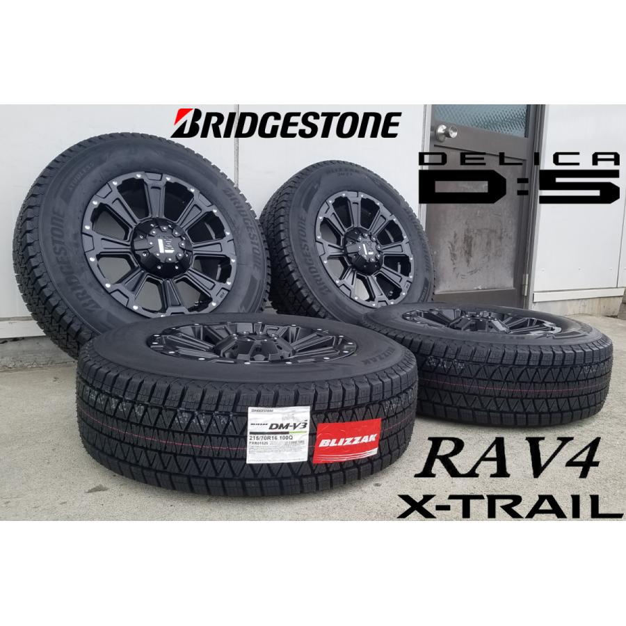 BRIDGESTONE スタッドレス デリカD5 エクストレイル アウトランダー 