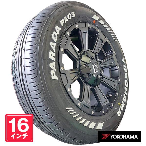 ハイエース 【人気車種】 200系ハイエース タイヤホイール 4本セット