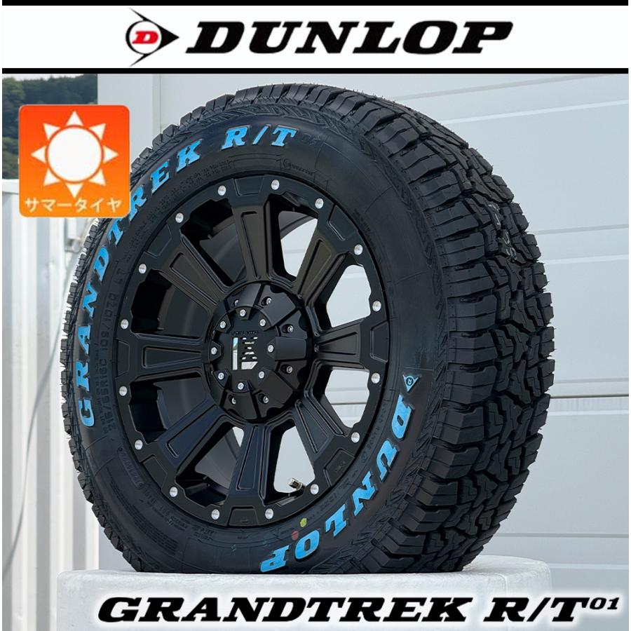 GRANDTREK 200系ハイエース レジアスエース｜ 16インチ DUNLOP