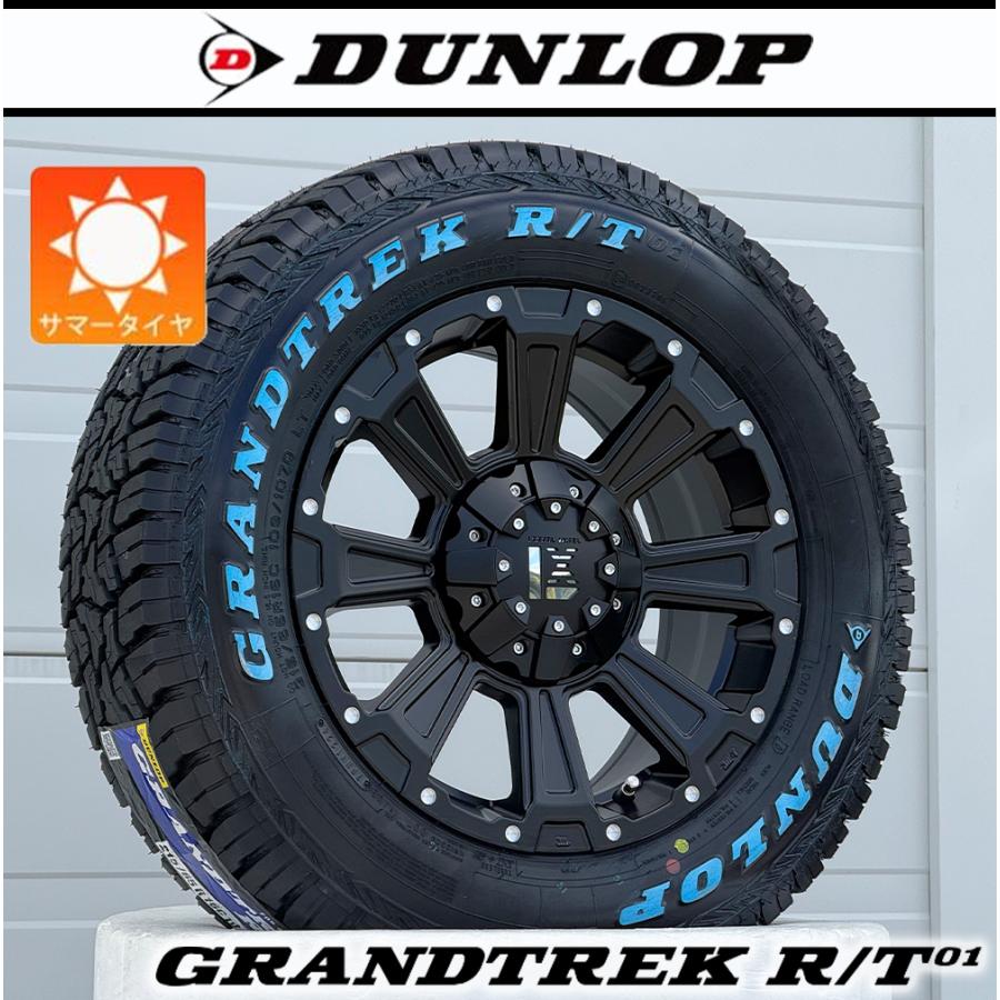 GRANDTREK 200系ハイエース レジアスエース｜ 16インチ DUNLOP