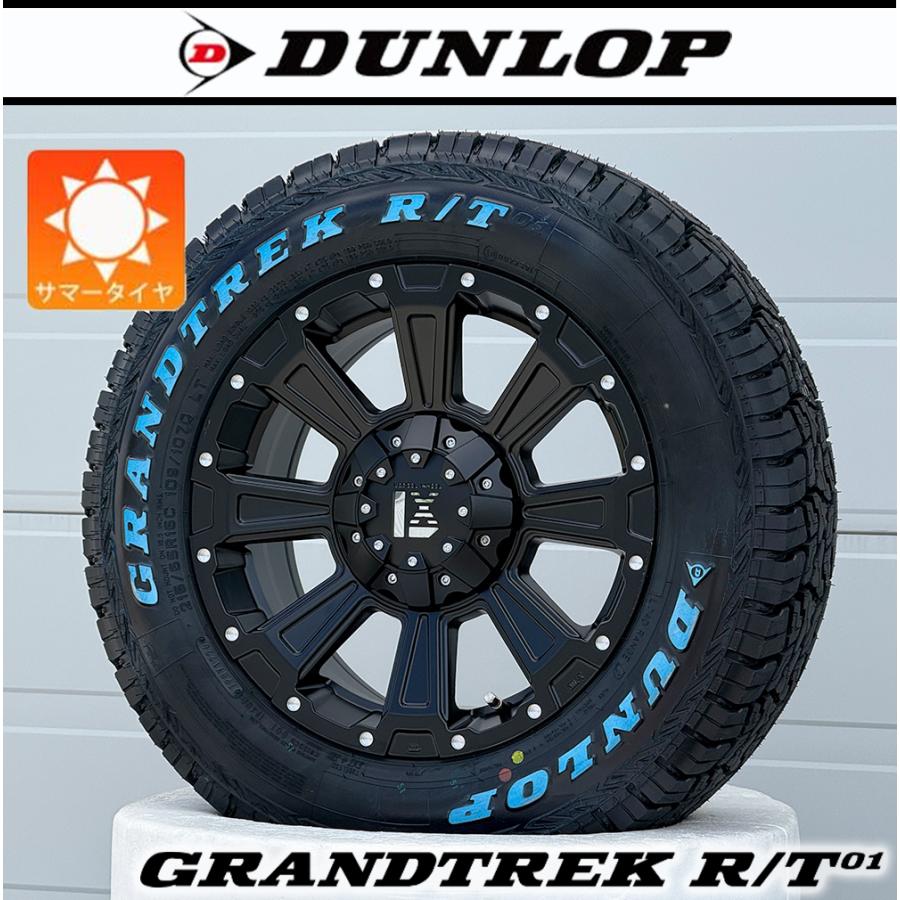 GRANDTREK 200系ハイエース レジアスエース｜ 16インチ DUNLOP