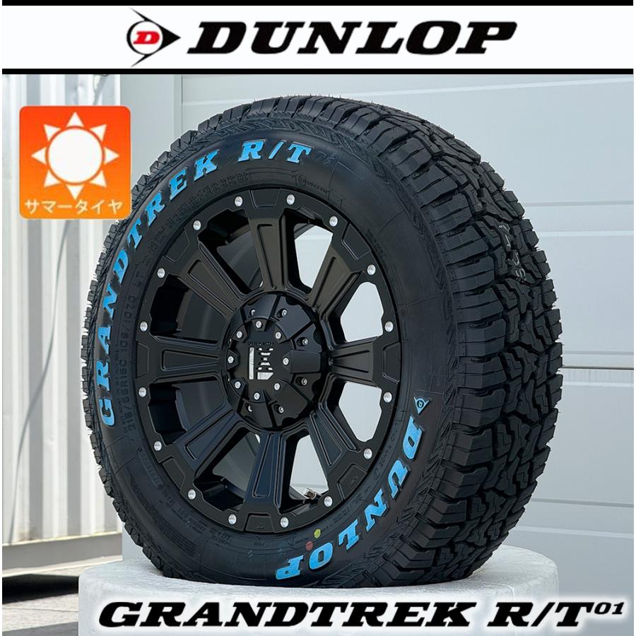 GRANDTREK 200系ハイエース レジアスエース｜ 16インチ DUNLOP