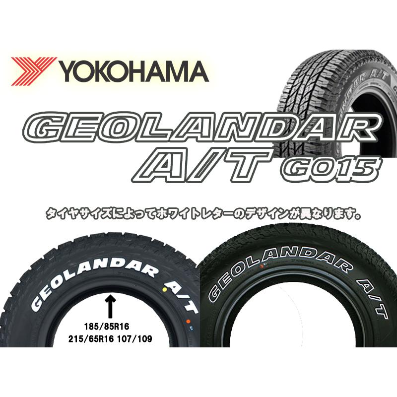 GEOLANDAR ハイラックス サーフ プラド FJクルーザー H3 タイヤ