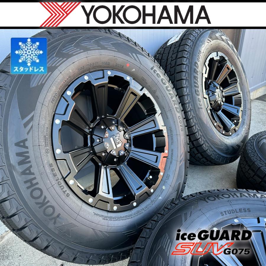 iceGUARD ランクル250 ランクル300 LX600 スタッドレスタイヤ iceGUARD ランクル250 ランクル300 LX600 スタッドレスタイヤ