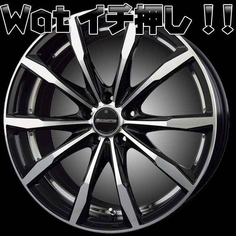  19インチアルファードヴェルファイアセルシオクラウン フォーベックス Fauvex アルファード,ヴェルファイア,クラウン