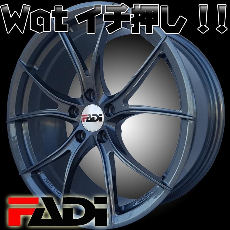 鍛造!!AUDI TT(8J),S4(8W),A4(8K),A6(4G),GLA(X156),Cクラス(W204/W205