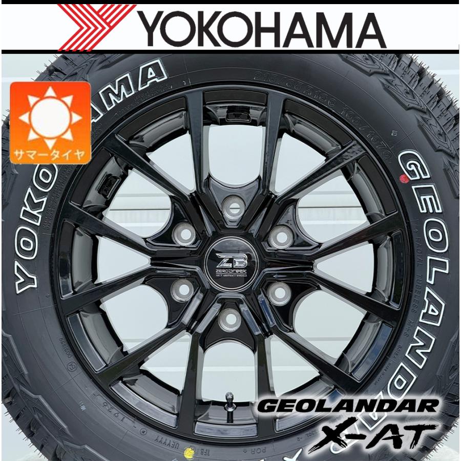GEOLANDAR 【車検対応】ハイエース200系 ヨコハマ ジオランダー X-AT