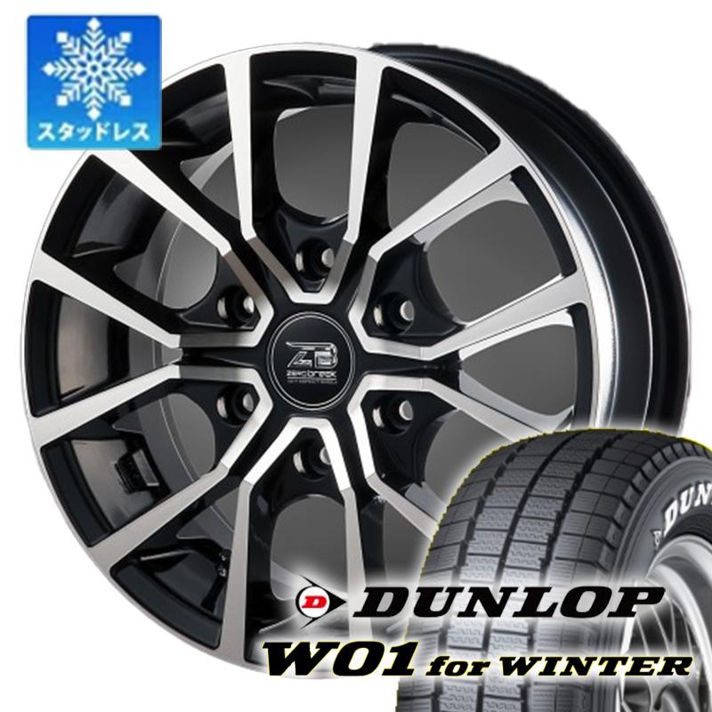 DUNLOP（ダンロップ） 【車種】ハイエース200系｜車検対応 