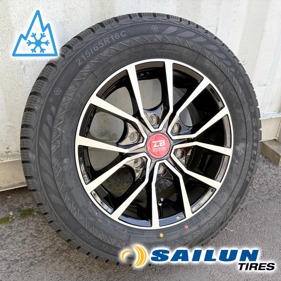 ICE BLAZER 【新品4本セット】2024年製 車検対応 ハイエース