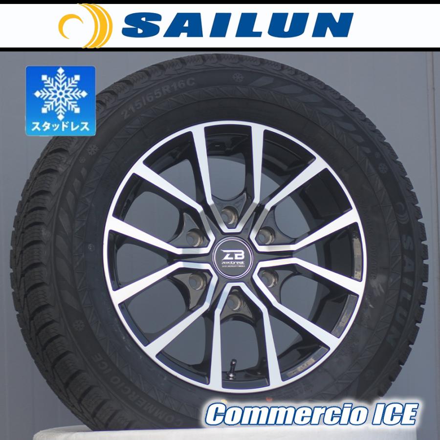 ICE BLAZER 1台限定 訳有【売切価格】2024年製 車検対応 ハイエース 