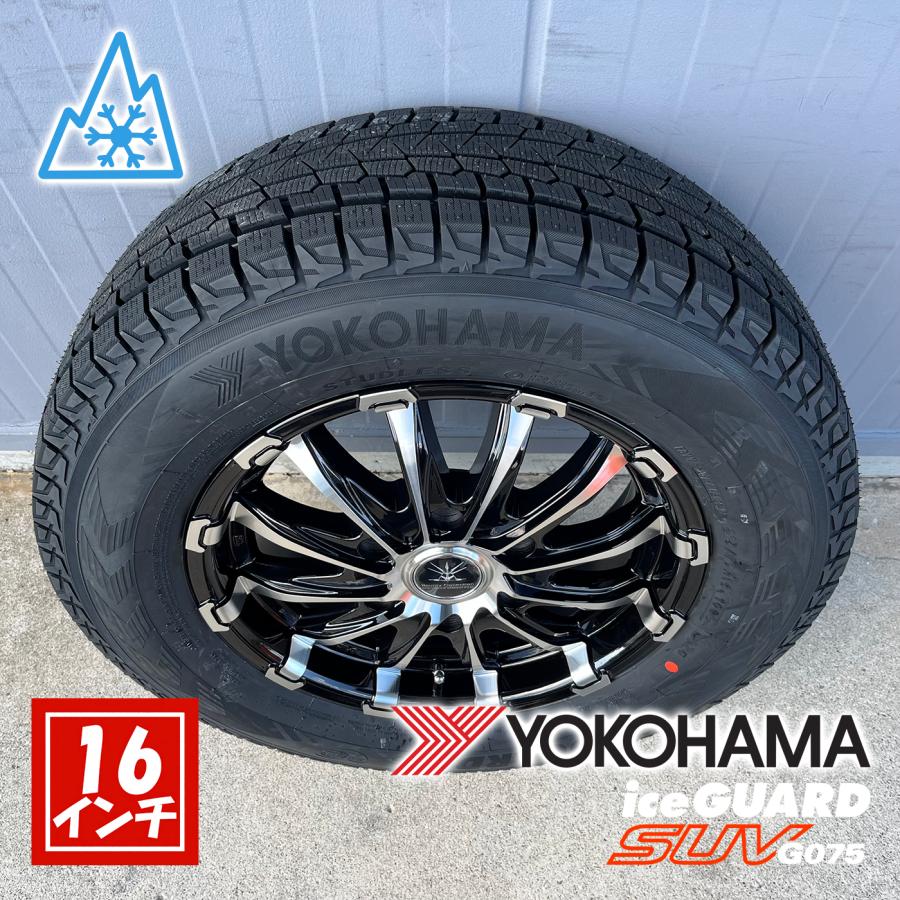 ハイエース　アイスガードタイヤ　ホイールセット　叩き売り　セール　スタッドレス アイスガード SUV G075 車検対応 ハイエース 200系 スタッドレスタイヤ