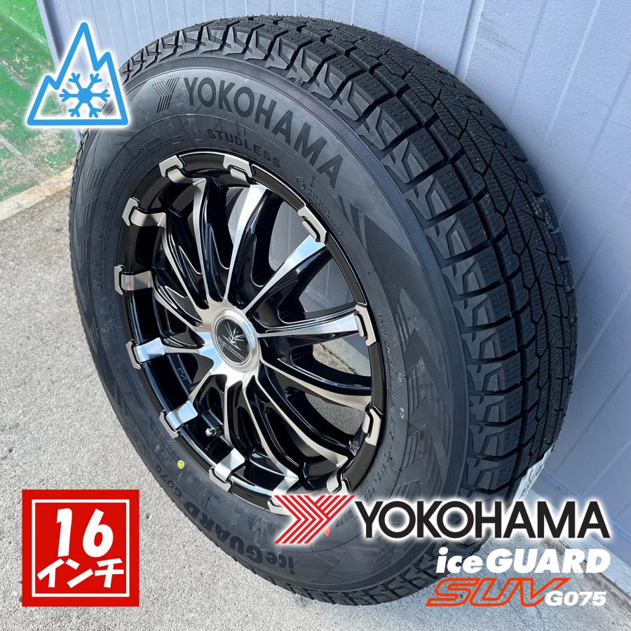 アイスガード SUV G075 【新品4本セット】スタッドレス ハイエース 200