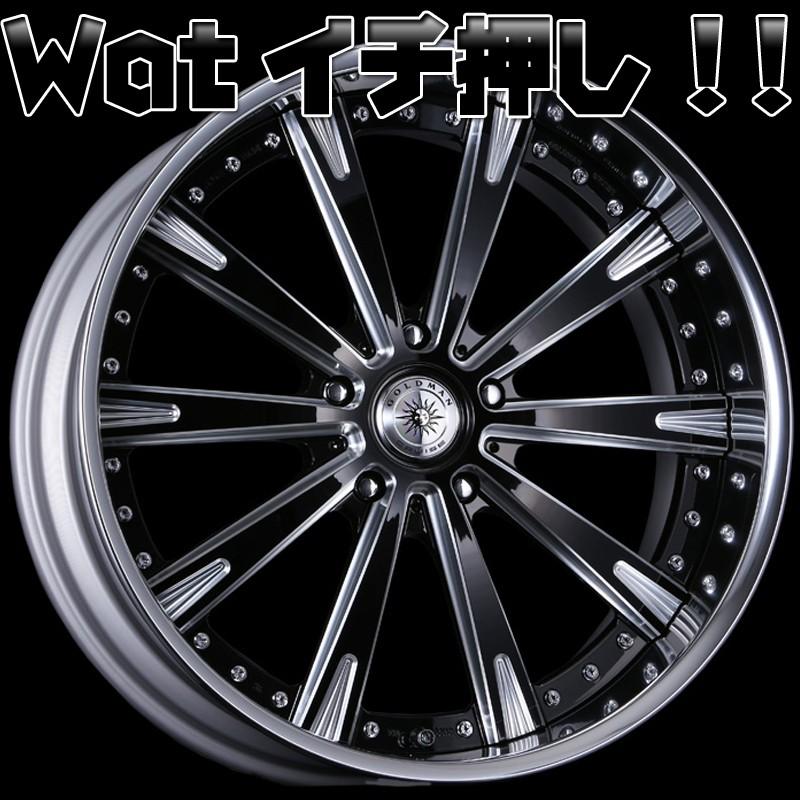 LX570,ランドクルーザー200系/100系,セコイア等 ゴールドマンクルーズ ギガンテス NITTO NT420S 305/40R22 国産タイヤホイールセットの画像